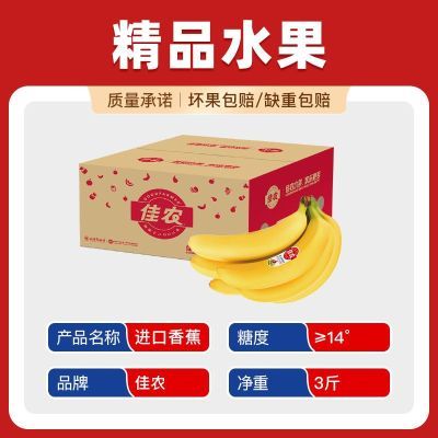 ���ڲ���������ũ����϶�������㽶3��װ������Ŵ����ˮ�� 24.39Ԫ