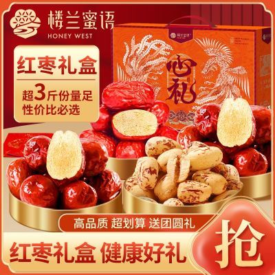 ���ڲ�����¥������������1650g�½����濥����������������������ʳ 31.9Ԫ