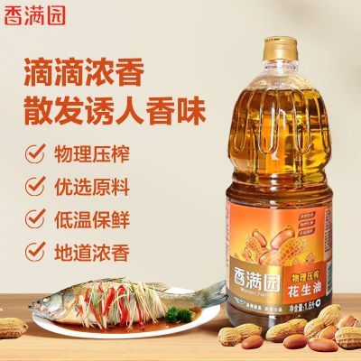 ���ڲ�����[����԰]����ѹե������1.8Lʳ����Сƿװ�������ͥ�Ź��������Ʒ 29.3Ԫ