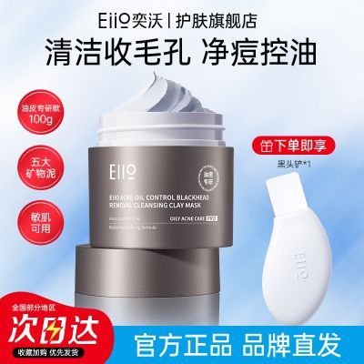 ���ڲ���������Ƥר�С�Eiio��Ƥ�����Ĥ��������ȥ��ͷ����ë��ͿĨ��Ĥ 49.4Ԫ