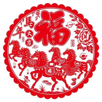 2026马年彩色双面静电窗花福字春节新年快乐布置场景用品马年窗花