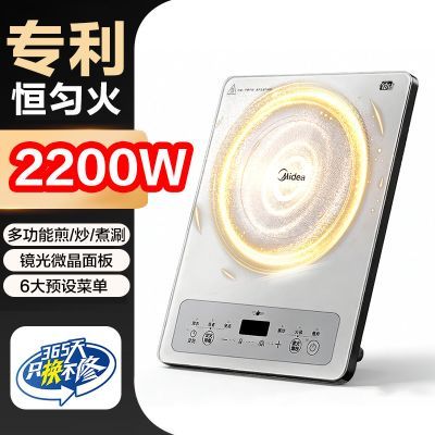 ���ڲ��������ļ��õ��¯����¯�����ͻ�����΢����嶨ʱe22b60-pro 299Ԫ