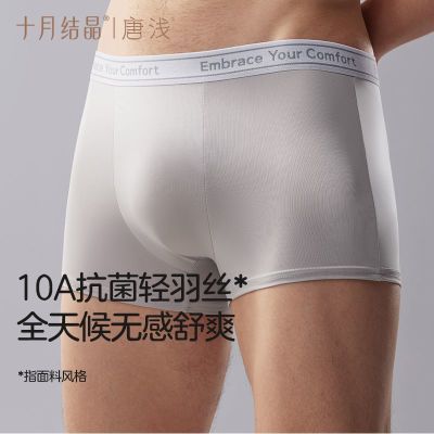 ���ڲ�����ʮ�½ᾧ��ǳ��ʿһ�����Ľ��ڿ����������޸���ˬ͸���˶�ƽ�ǿ� 29.6Ԫ