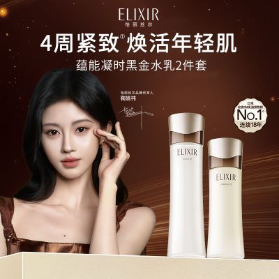 ���ڲ���������˿��ˮ��ϴ���̺ڽ���װ������¿��嵭��ϸ�ƻ���Ʒ��ˮ��ʪ 600Ԫ