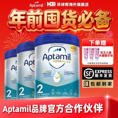 ���ڲ�������3��װ��������Ӣ��Aptamil�׽��2��800gȫ�°�װӤ���̷۹ٷ� 570Ԫ