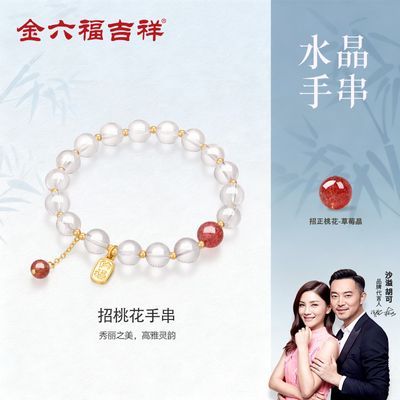 ���ڲ������������������һ���Ȼˮ���ִ�С�����������ʥ�������������� 66.15Ԫ