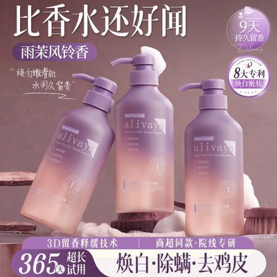 ���ڲ������̳��ϻ�����Alivaya������������ԡ¶�־����㱣ʪֹ�������Ů 29.9Ԫ