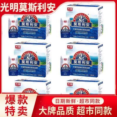 ���ڲ�����12�¹���Ī˹����ԭζ200g*12��*6�᳣�����̰���ɱ����ζ��ţ�� 216Ԫ