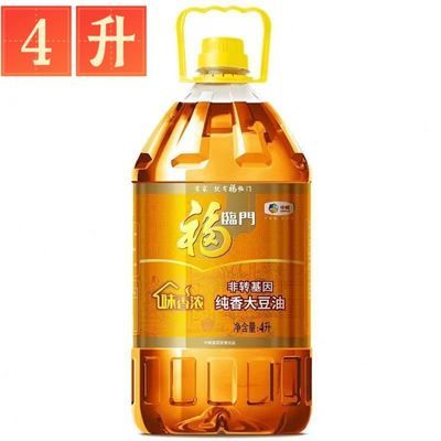 �����ŷ�ת���������4L ���ú���������������ƷƷ�ʱ��� 33.3Ԫ