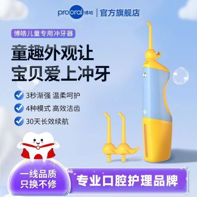 ���ڲ��������F26��ͯ����������ר��ˮ���߿�ǻ���������ϴ����Ԥ������ 139Ԫ