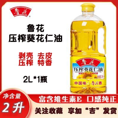 ���ڲ�����³��ѹե��������2L ����ȥƤ ѹե���� ʳ���� 56.8Ԫ