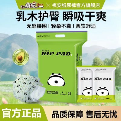 ���ڲ�����������è��ľ����������ͬ������͸��Ӥ����ʪ����ֽ������� 78.9Ԫ