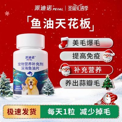 ���ڲ������ɵ�ŵ����Ƭ��������Ӫ�������è��ר�������ë����ë����ë 15.33Ԫ