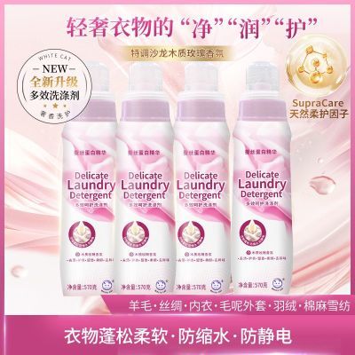 ���ڲ�������èϴ��Һ��Ч�ǻ�ϴ�Ӽ���ë˿��ϴ��Һ570g�������޷�ϴ��Һ 9.9Ԫ