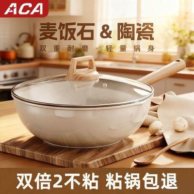 ���ڲ�����ACA�մɲ�ճ������������ʯ���˹�ƽ�׹����¯ȼ����ͨ�ó��� 61.89Ԫ