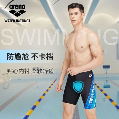 ���ڲ�����Arena��������ʿ�����ߵ�Ӿ��͸�����ʷ�ˮӾ���ٸɿ��ȷ�ɹƴ�� 147.81Ԫ