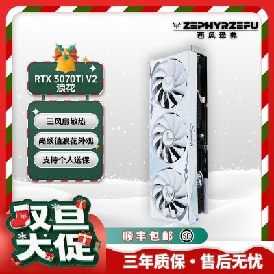 ���� RTX 3080 10G �˻� ������ ��ɫ ��Ϸ�羺�Կ�2269Ԫ