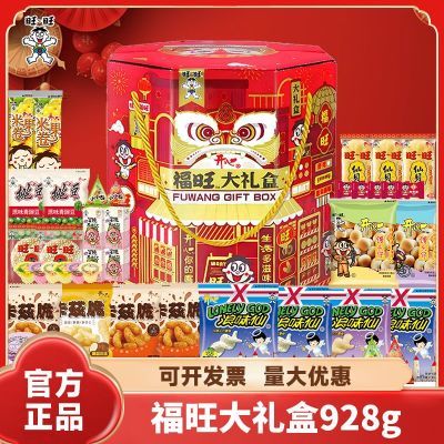 ���ڲ�����������ʳ�����928g��Ʒ��ͯѧ����ʳ��������������ر��Ź��� 49.9Ԫ