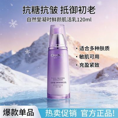 ���ڲ�������Ȼ����ʱ���ռ�����Һ����ϸ�Ʊ�ʪ��ˮ���ƴֲڻ�����Һ 89Ԫ