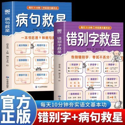 ���ڲ�����Сѧ�������־��ǲ���1-6�꼶������Ƶ�״�֪ʶר��ǿ��ѵ�� 11.5Ԫ