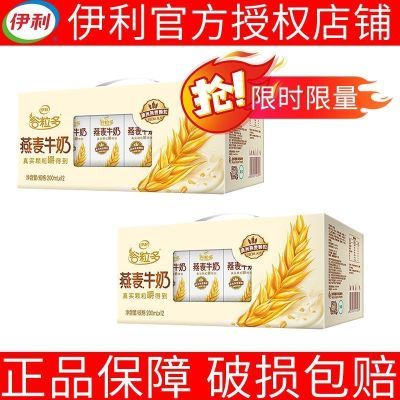 ���ڲ�����12��-2��/1�� ��������������ţ��200ml*12������ѧ��Ӫ������� 50Ԫ