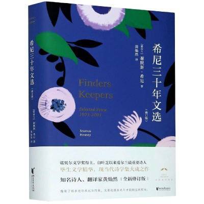 ���ڲ���������ϣ����ʮ����ѡ(�޶���)(��лĬ˹��ϣ���㽭���ճ������� 23.4Ԫ