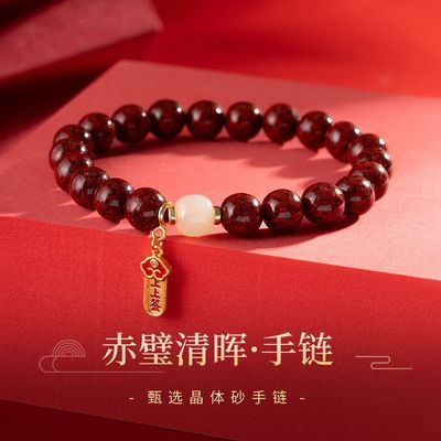 ���ڲ�����������ǩ��S925����ɰ�ִ�Ů�����Ͻ�ɰʱ��ʥ��������������Ů�� 191Ԫ