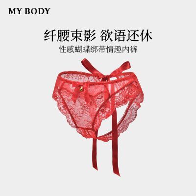 ���ڲ������̳�ͬ��MYBODY�Ը��ڿ�Ů�οմ�����Ȥ�����ջ󿪵���ɫ���ֿ� 78.2Ԫ