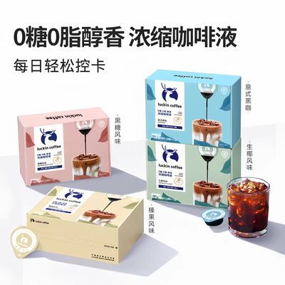 ���ڲ��������ҿ���Ũ������Һ32����װ0��0֬��Ҭ��ζ��ʽ�ڿ���Һ���ܿ��� 46.9Ԫ