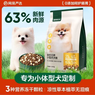 ���ڲ�����������ѡȫ����ƴС��ȮȮ���������⳦θ�ǻ�ȥ��۶��� 59Ԫ