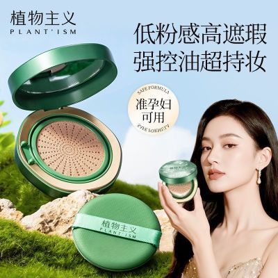 ���ڲ�����ֲ����������bb׼�и��ᱡ͸��ˮ�������ױ��ˬ��ױ�־�����ѧ�� 43.5Ԫ