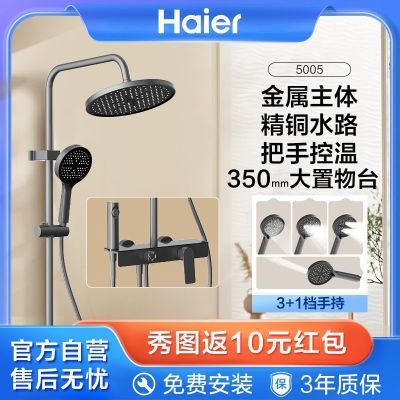 ���ڲ�����[����]������װ����ԡ�һ���ȫ����ѹ��ǹ��ͭˮ·��Ѱ�װ5005 549Ԫ