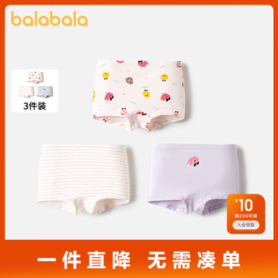 ���ڲ�������������Ůͯ�ڿ���ƽ��a��Сͯ�����д�ͯ��ƽ�Ƕ̿��׷�����װ 29.3Ԫ