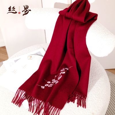 ���ڲ�����˿�硾100%��ë��������Ʒ����ʱ�и߼��廨Χ��Ůʿ�ٴ���ëΧ�� 135Ԫ