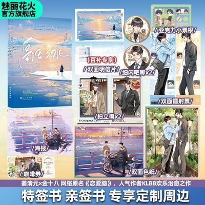 ���ڲ�����������ǩ��ǩ���ڱ�KLBB��ԭ�������Ի�������˫����С˵ͼ���ܱߡ�60���ڷ����� 32.8Ԫ