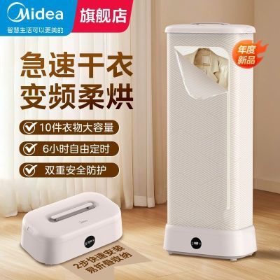 ���ڲ��������ĸ��»���Яʽ������»����ô�������ɻ��۵��ⰲװHBGD10H1 328.9Ԫ