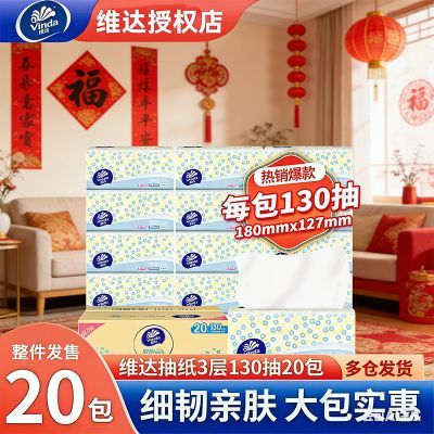 ���ڲ�������130��20����ά��ϸ�ͳ�ֽ���껻��xs��������ֽ�������öڻ�װ 39Ԫ