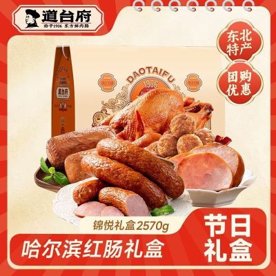 ���ڲ�������̨��������й������쳦��ʳ�����ز��㳦��ʳ�����ͳ��� 119Ԫ