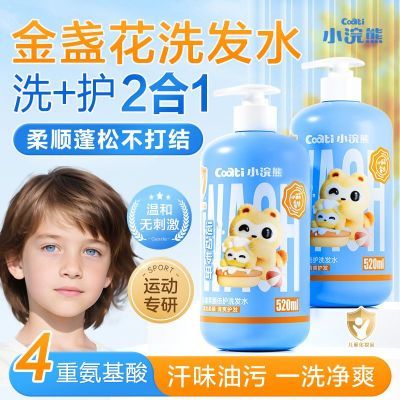 ���ڲ�����С��ܶ�ͯϴ��ˮ��ͯ�����˶���Ů������ϴ��ˮӤ������ϴ��¶ 29.9Ԫ