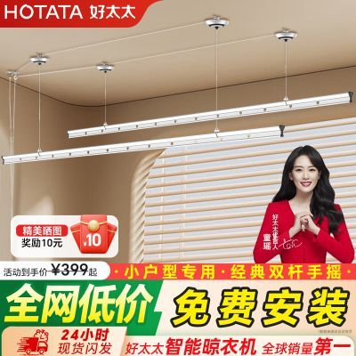 ���ڲ���������̫̫����ҡ���¼���̨���¼��������¸��������ֶ����Ͻ����¸� 179Ԫ