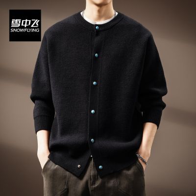 ���ڲ�����ѩ�зɸ߼��ж�֯����ʯ����ë�����ﶬ���Ż����֯�ذ����� 488Ԫ