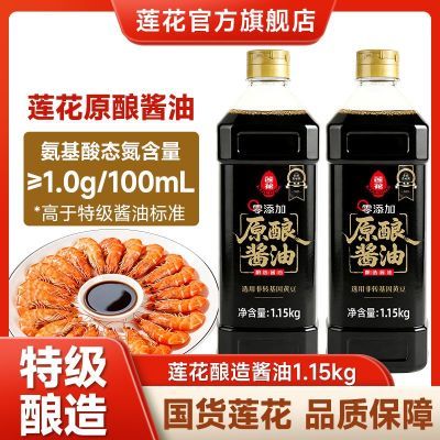 ���ڲ�������������1.15kg��Ʒ�������ؼ�ԭ���ͼ�ͥ����������ý��� 15.1Ԫ