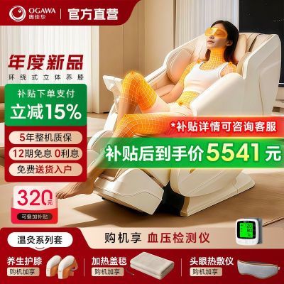 ���ڲ�����������15%���¼ѻ���Ħ�μ���ȫ���綯����ɳ����7508Pro+׿Խ�� 4764Ԫ