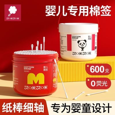 ���ڲ�������������Ӥ����ǩ����ר���Ͷ����ʺӤ�׶���ǩ��ϸ˫ͷС�޻���    5.98Ԫ