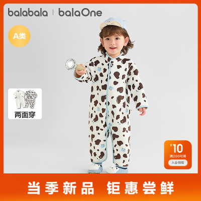 ���ڲ�������������balaOneӤ��������2025�¿��ﶬ������ƨ���������洩�� 80.9Ԫ