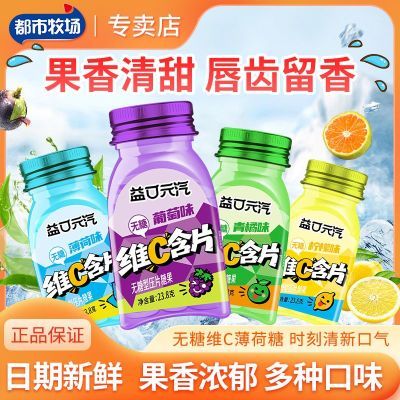 ���ڲ����������������Ǳ�����23.8g*3ƿ���Ԫ��άC��Ƭ���¿���ˮ��ζ�ǹ� 8.45Ԫ