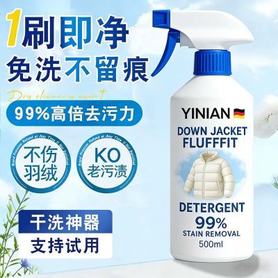 ���ڲ������¹����޷���ϴ����ˮϴ��ϴ���ɼ���ǿ��ȥ������ר��ϴ������ 29.8Ԫ