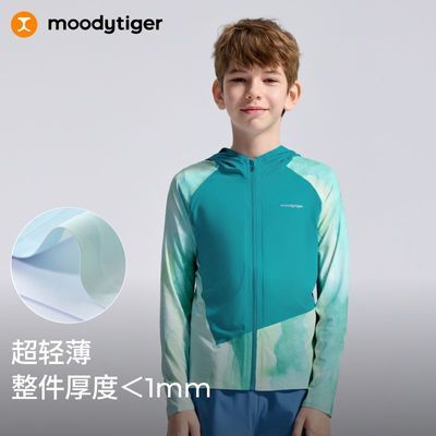 【moodytiger】 儿童防晒冰皮衣透气柔软轻薄冰感户外运动外套皮肤衣