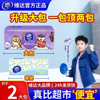 ���ڲ���������ר��حά���ֽ��M��90��ͽ�ֽ������������ߴ����ر� 8.9Ԫ