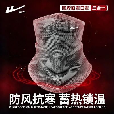 ���ڲ���������������ů�Բ��������ﶬ�������ܲ��ڶ������Ӻ����� 12.9Ԫ